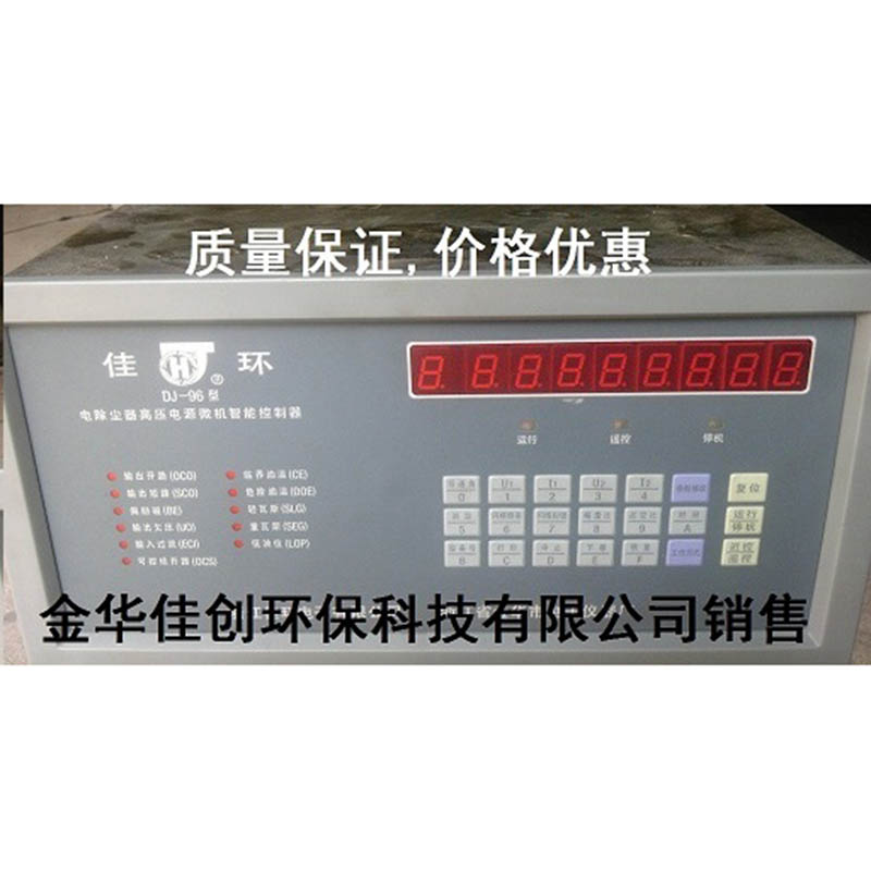 丰镇DJ-96型电除尘高压控制器